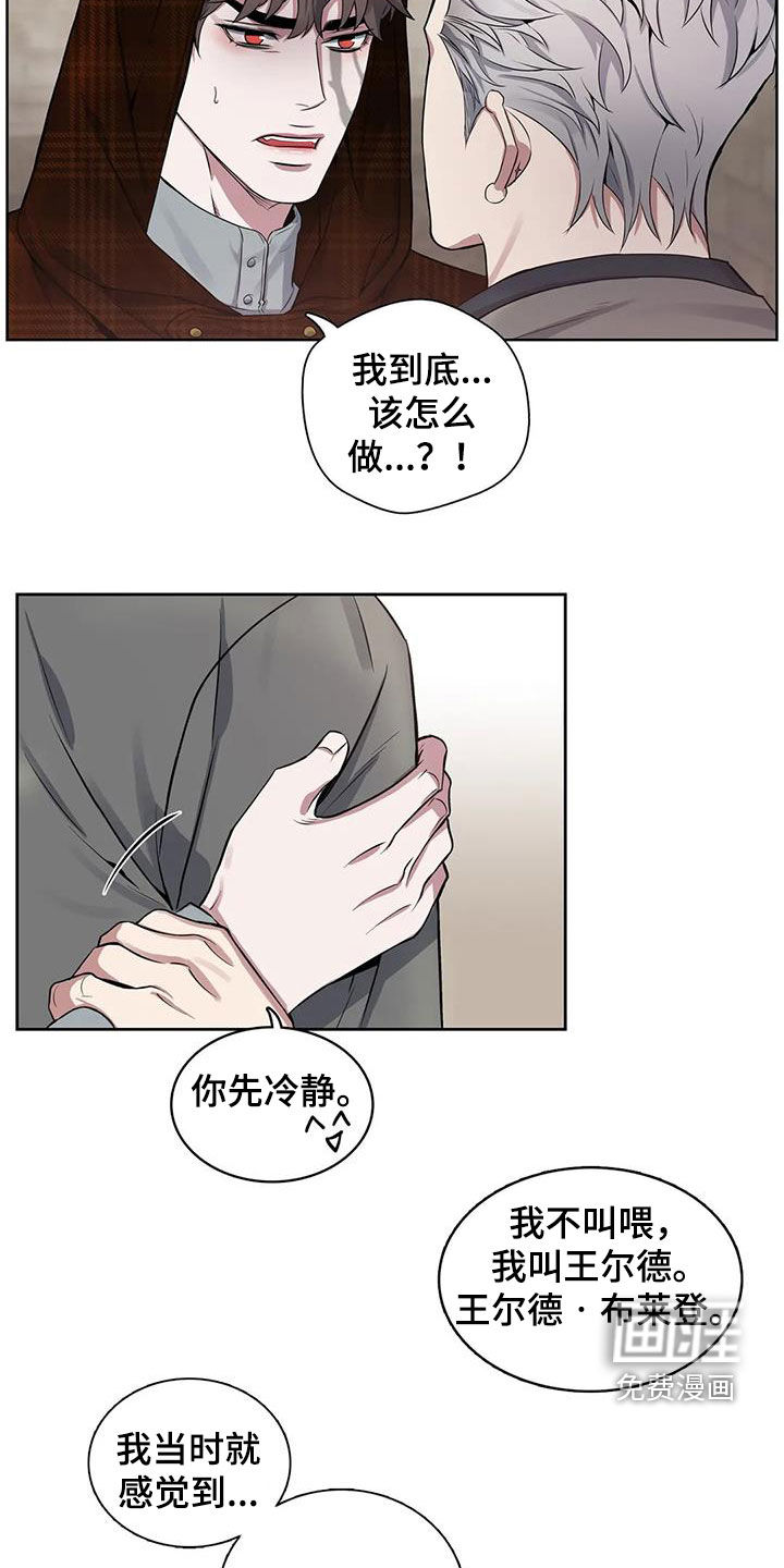 第95话8