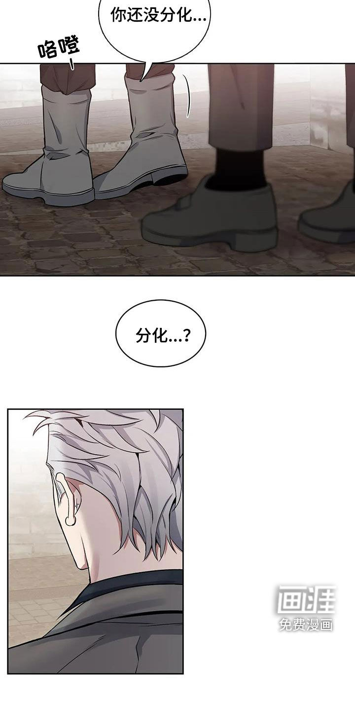 第95话9