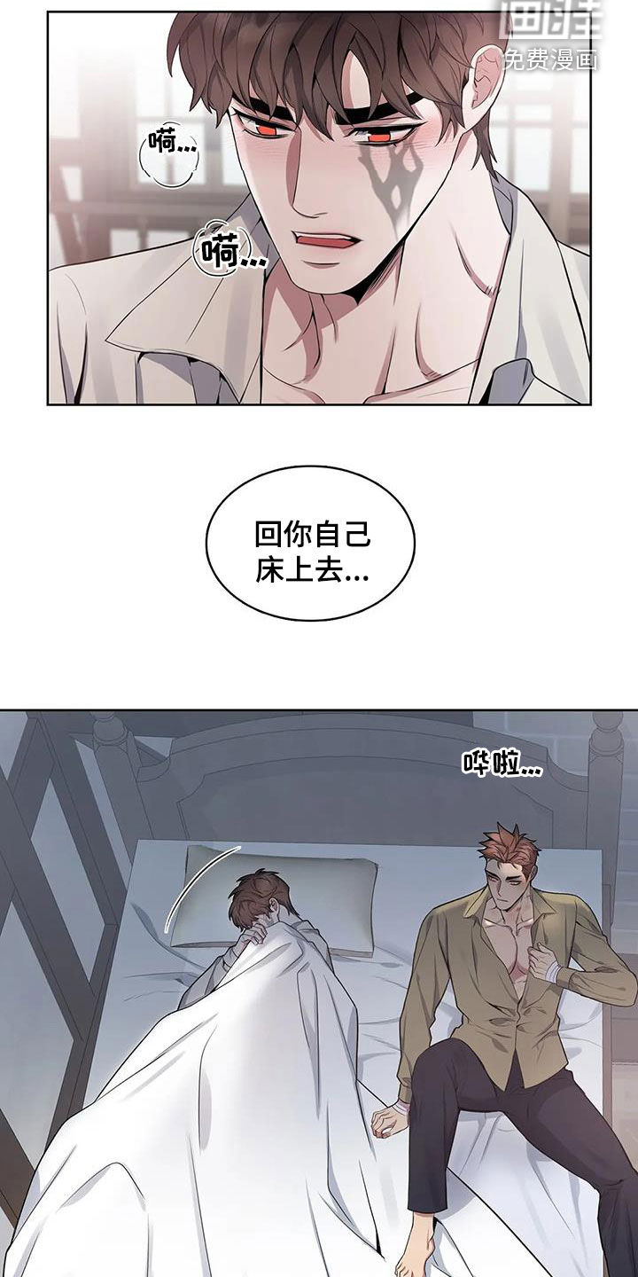 第94话11