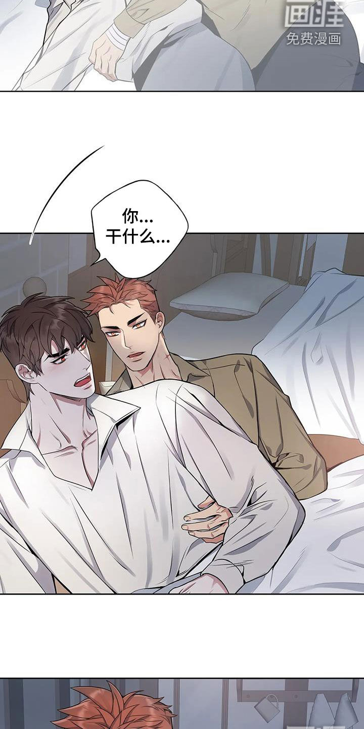 第94话4