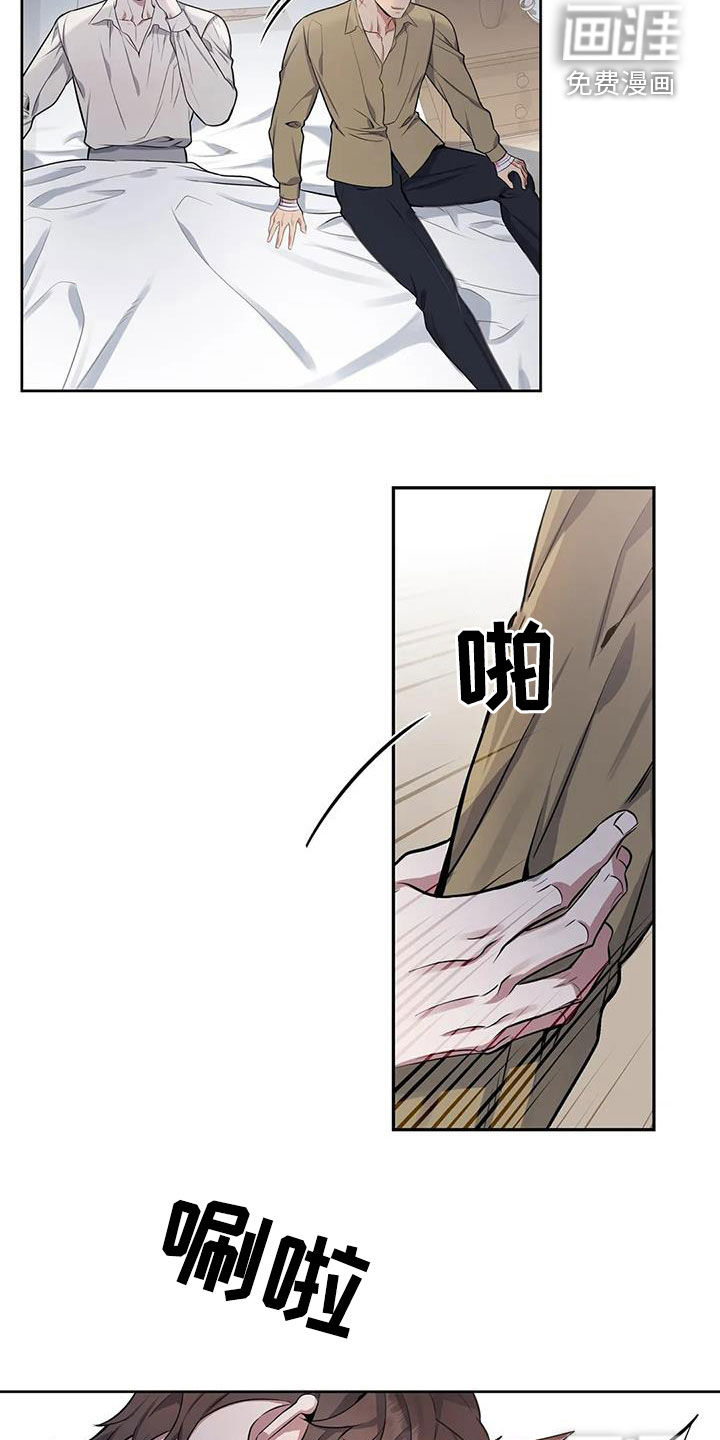 第94话9