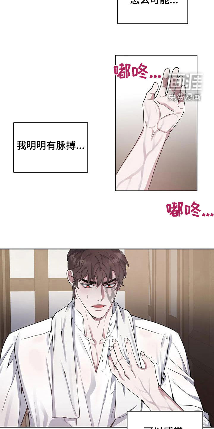 第93话10