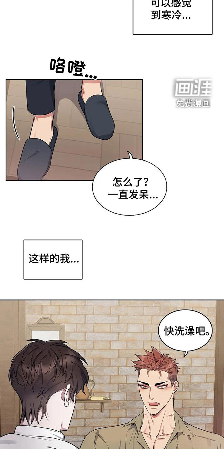 第93话11