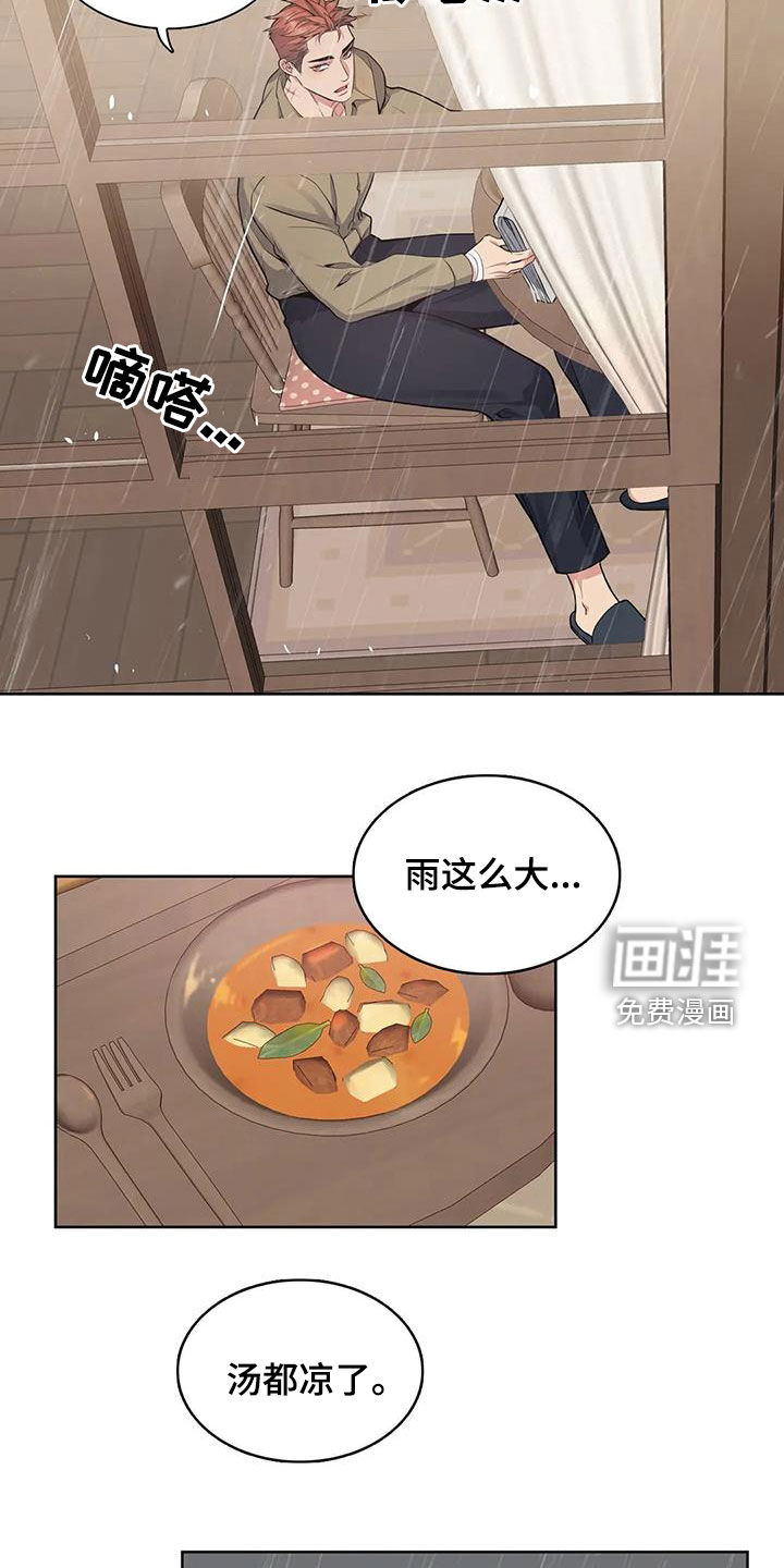 第93话2