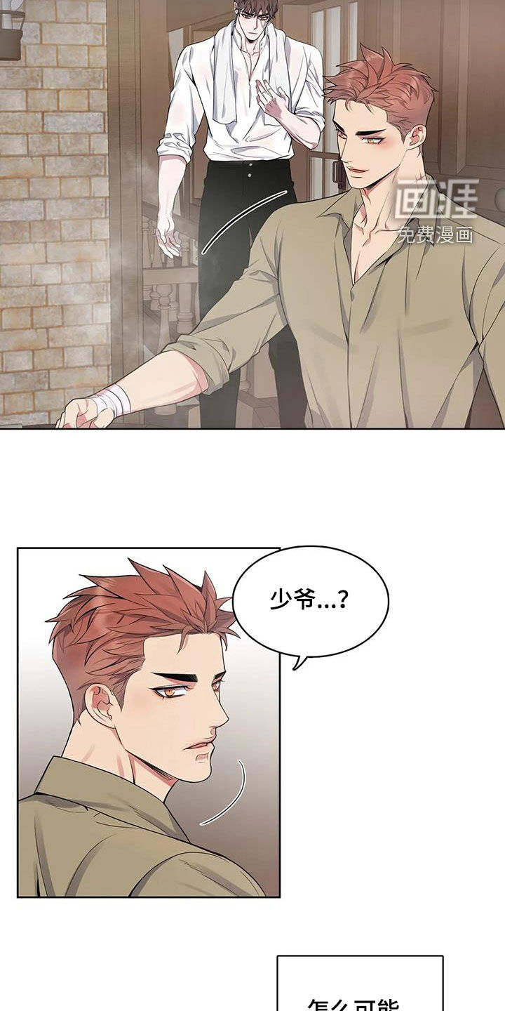 第93话9