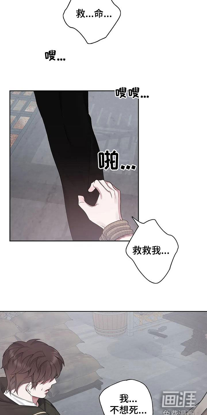 第92话10