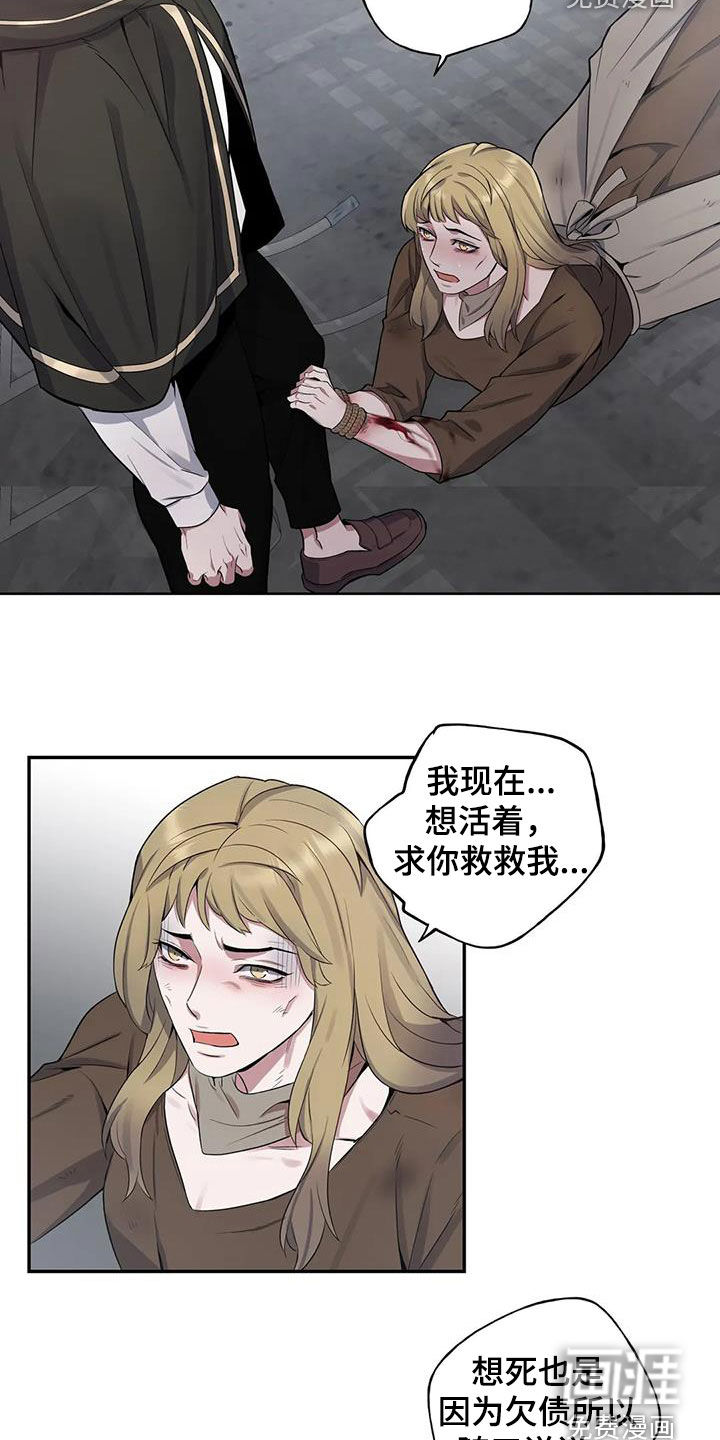 第92话11