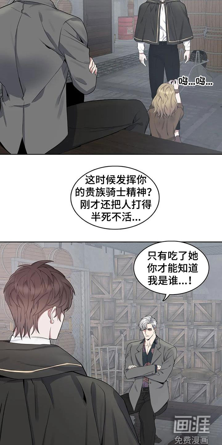 第92话13