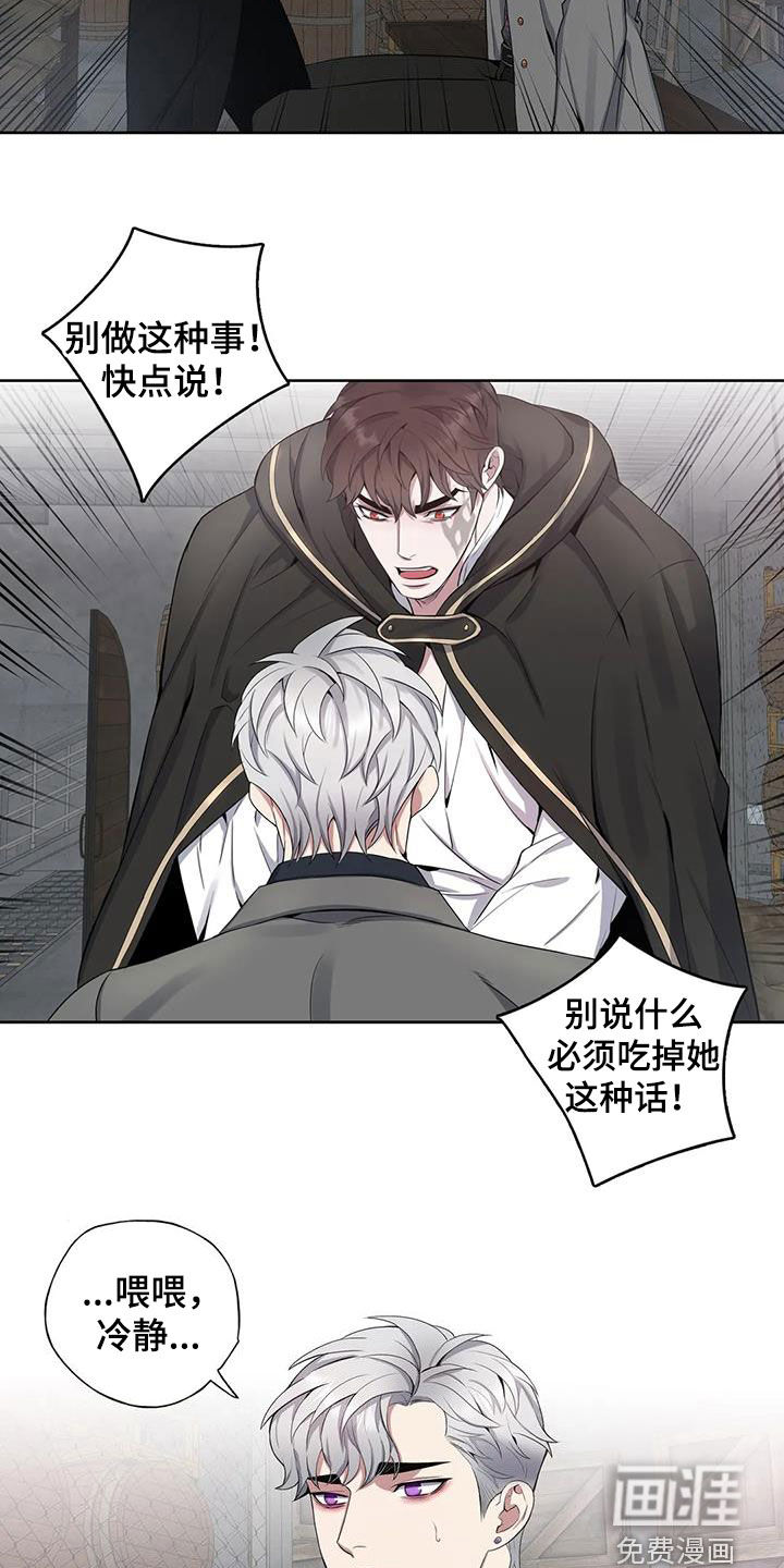 第92话15