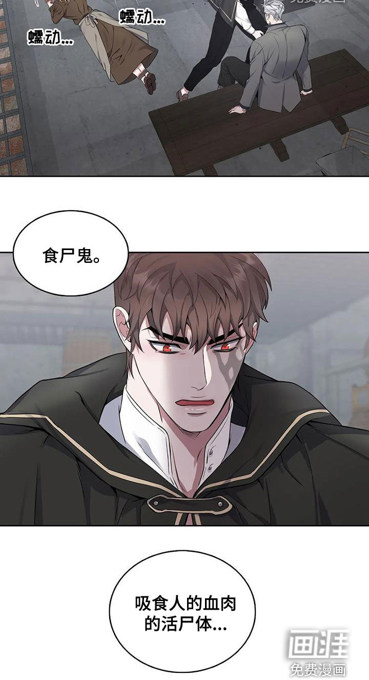 第92话18