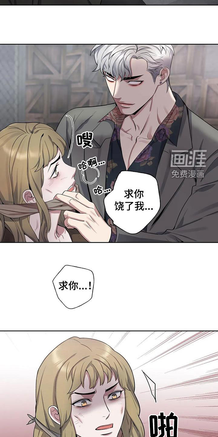 第92话2