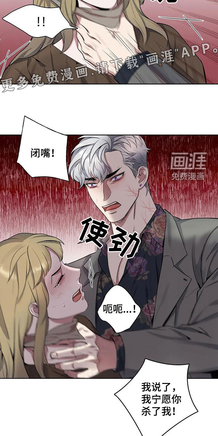 第92话3