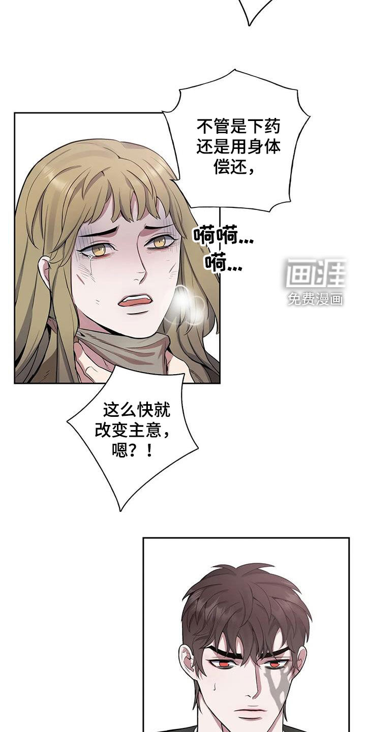 第92话4