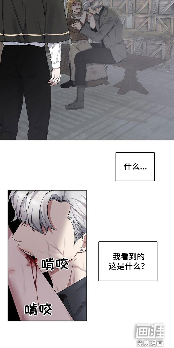 第92话8