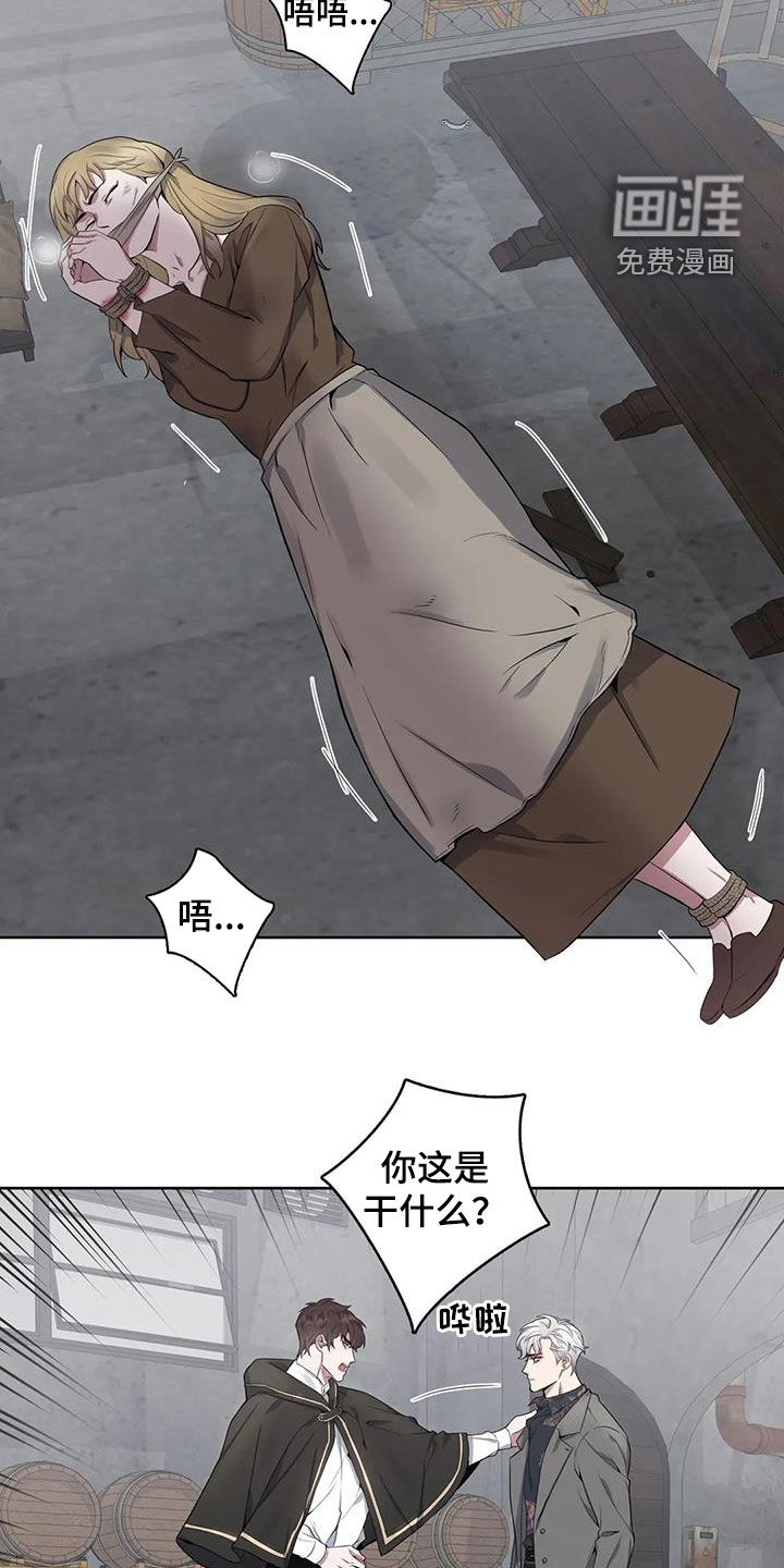 第91话15