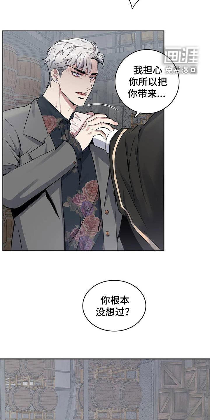 第91话17