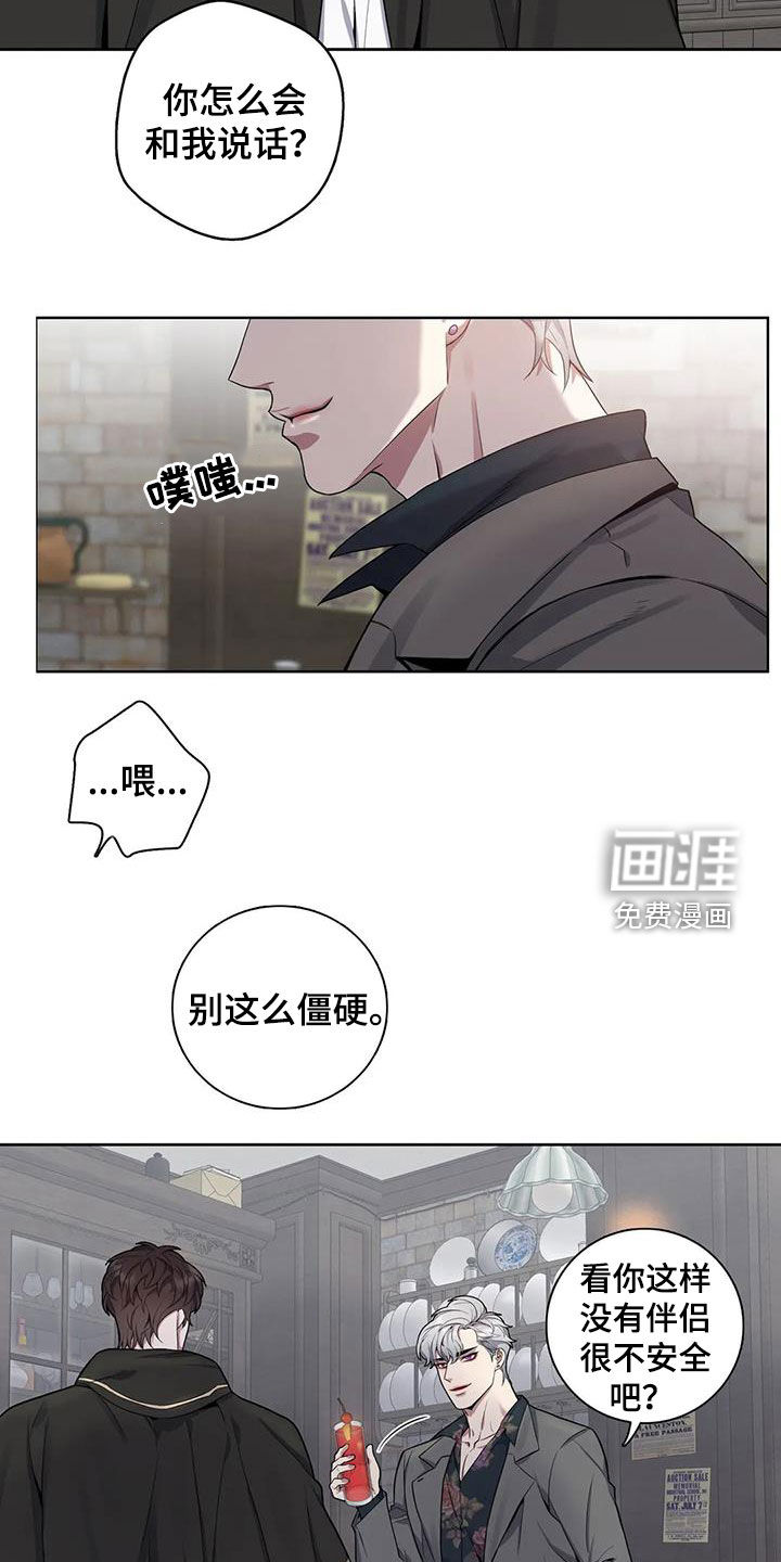 第91话5