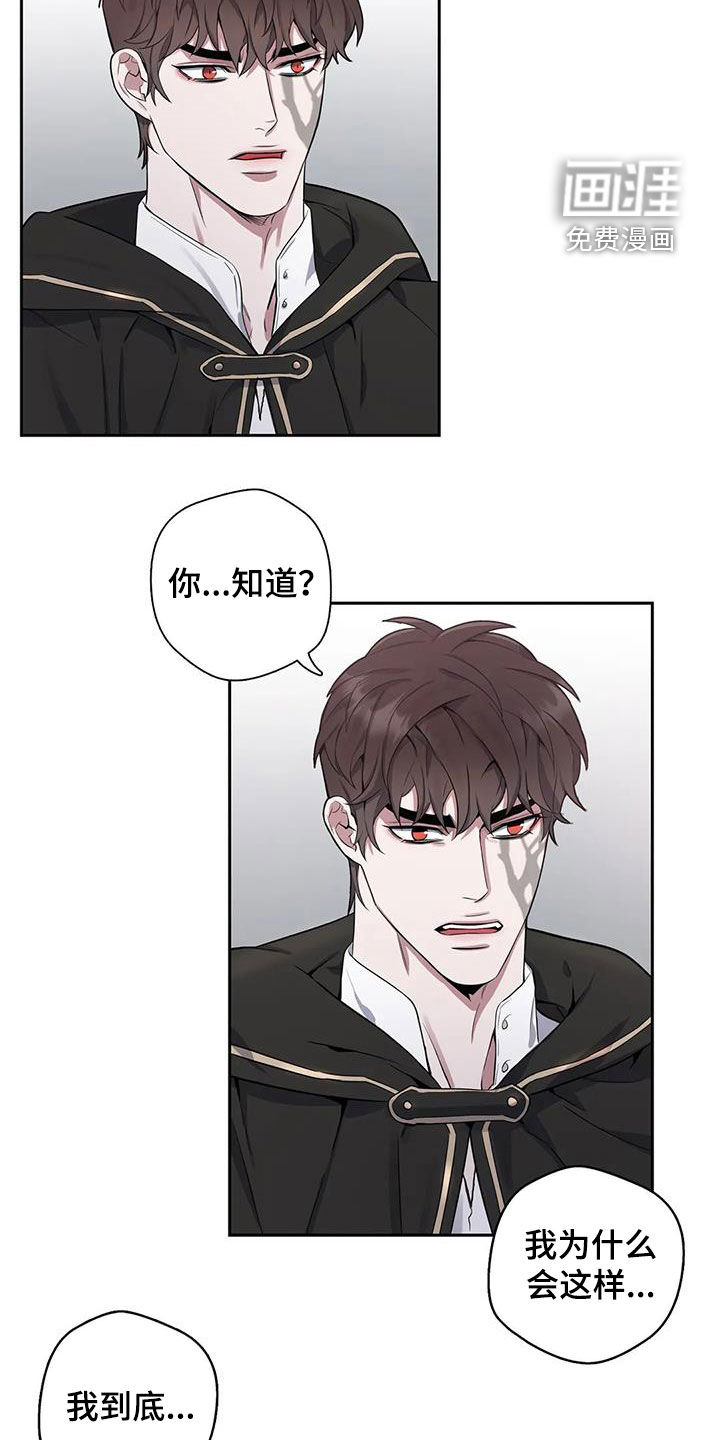 第91话7