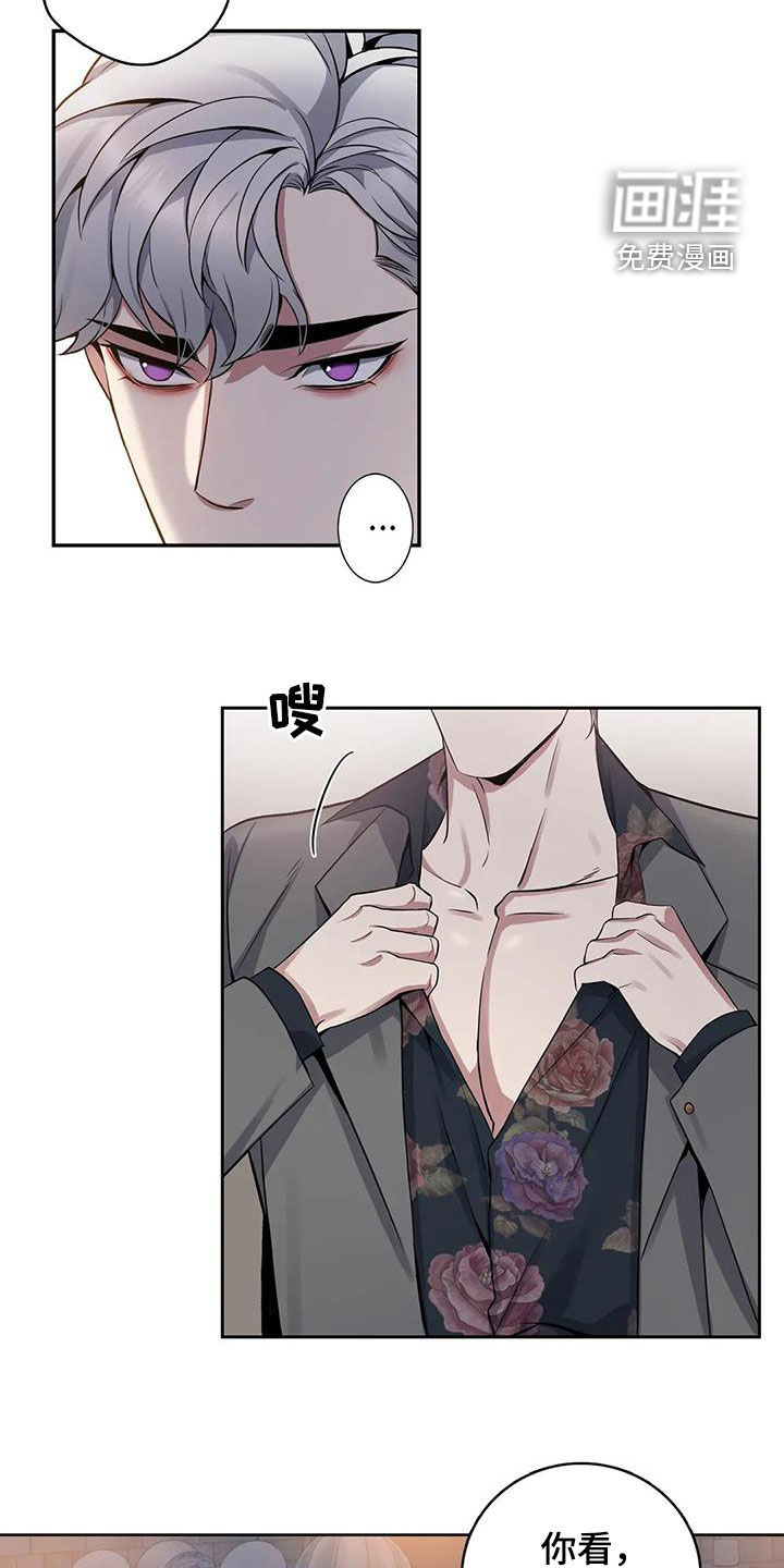 第91话8