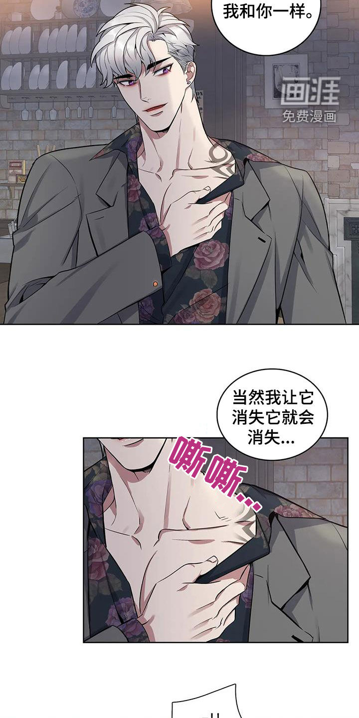 第91话9