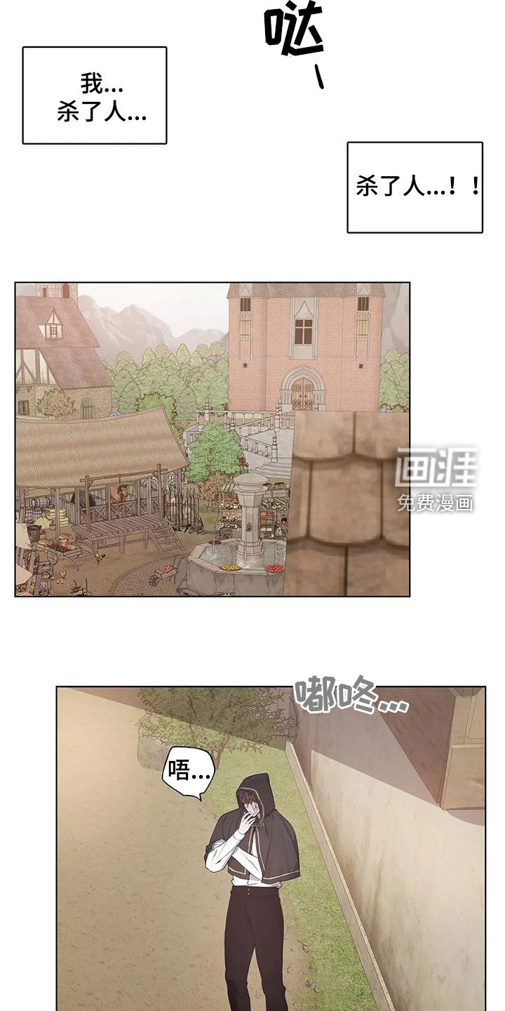 第90话10