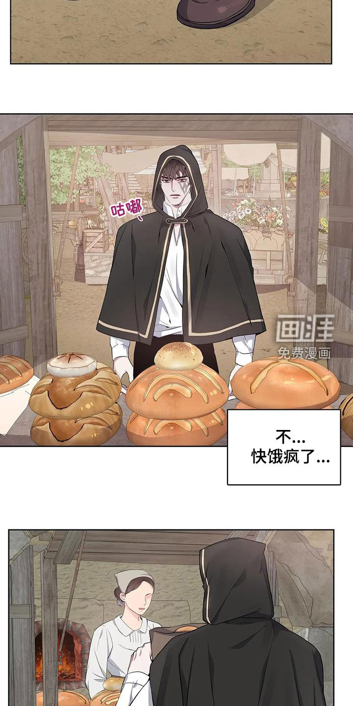 第90话13