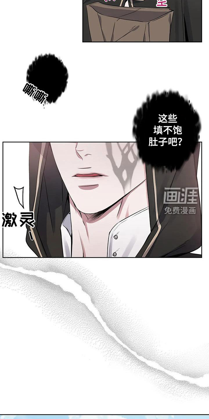 第90话15