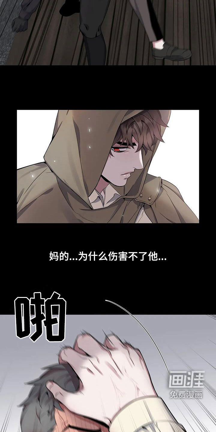 第90话2