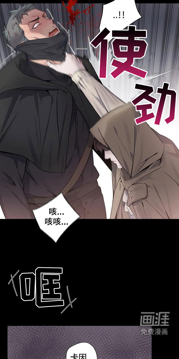 第90话4