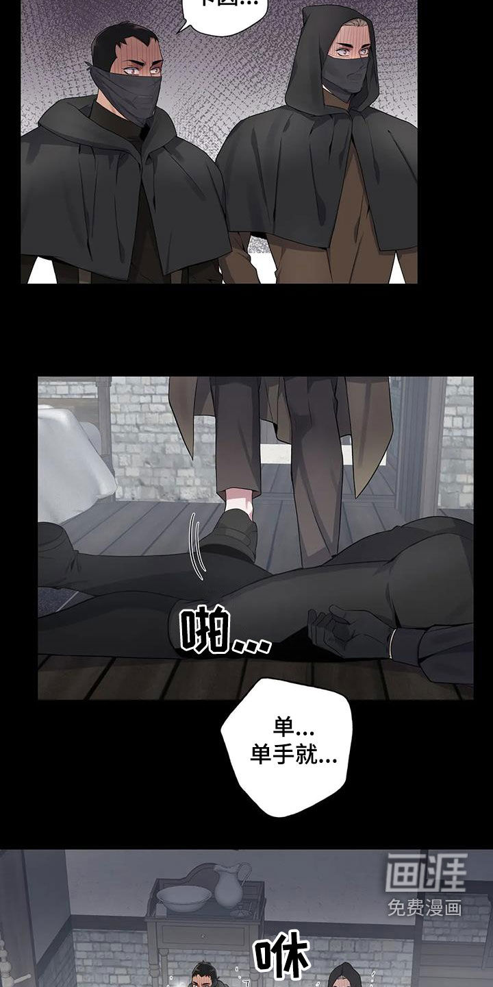 第90话5