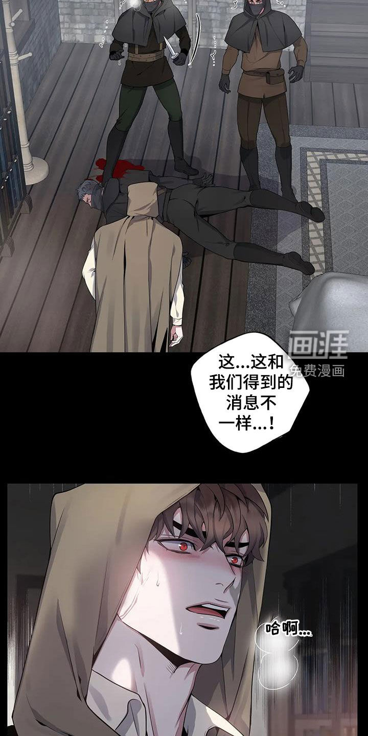 第90话6