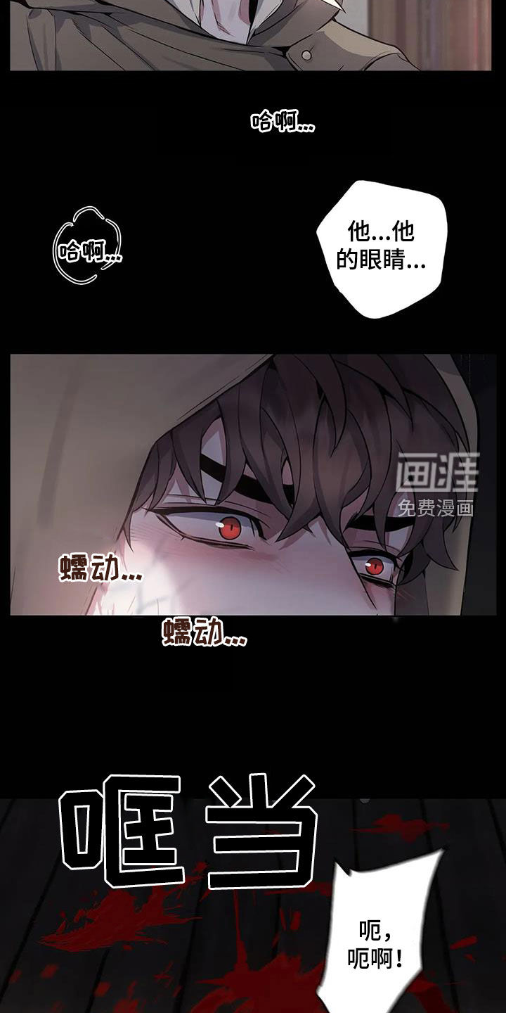 第90话7