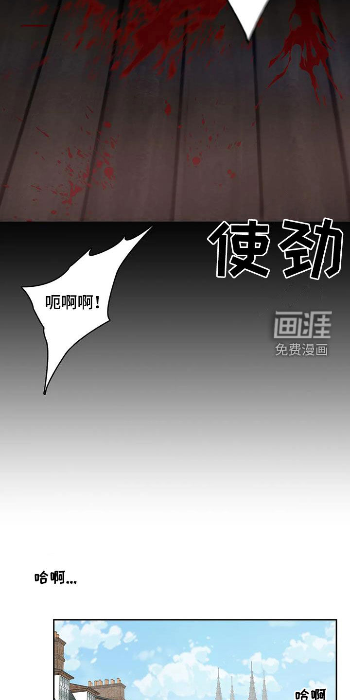 第90话8