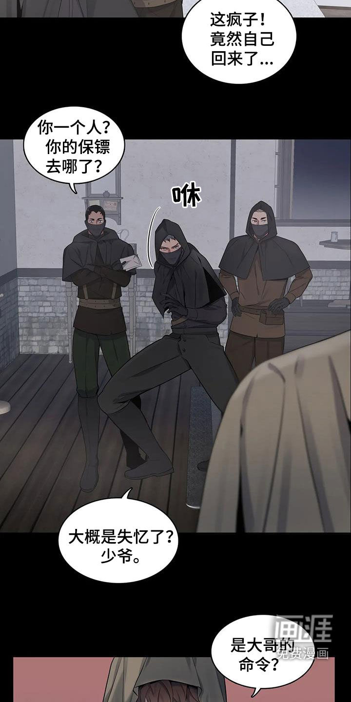 第89话10