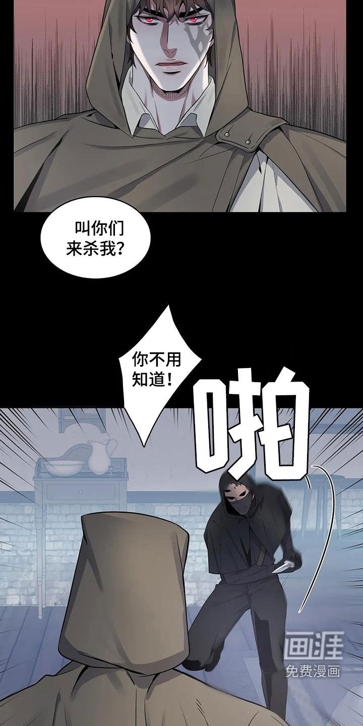 第89话11