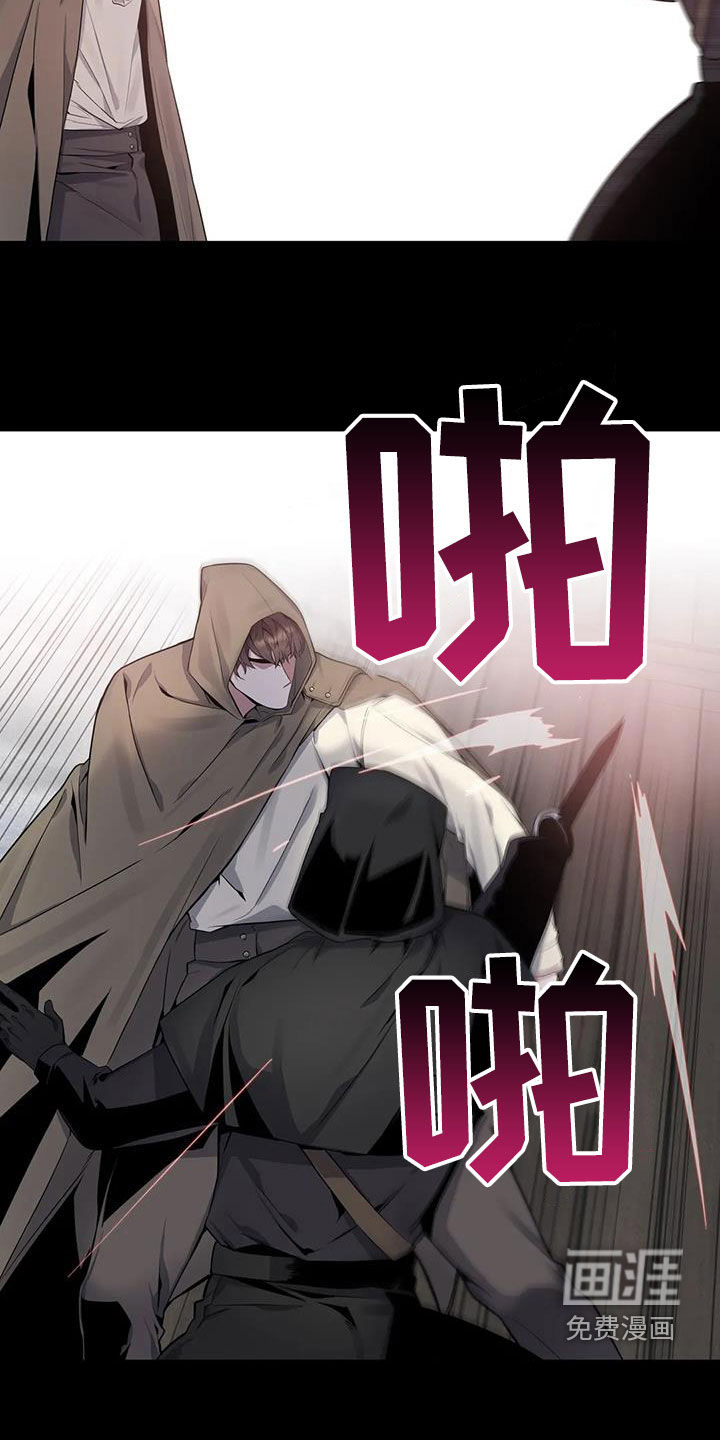 第89话13