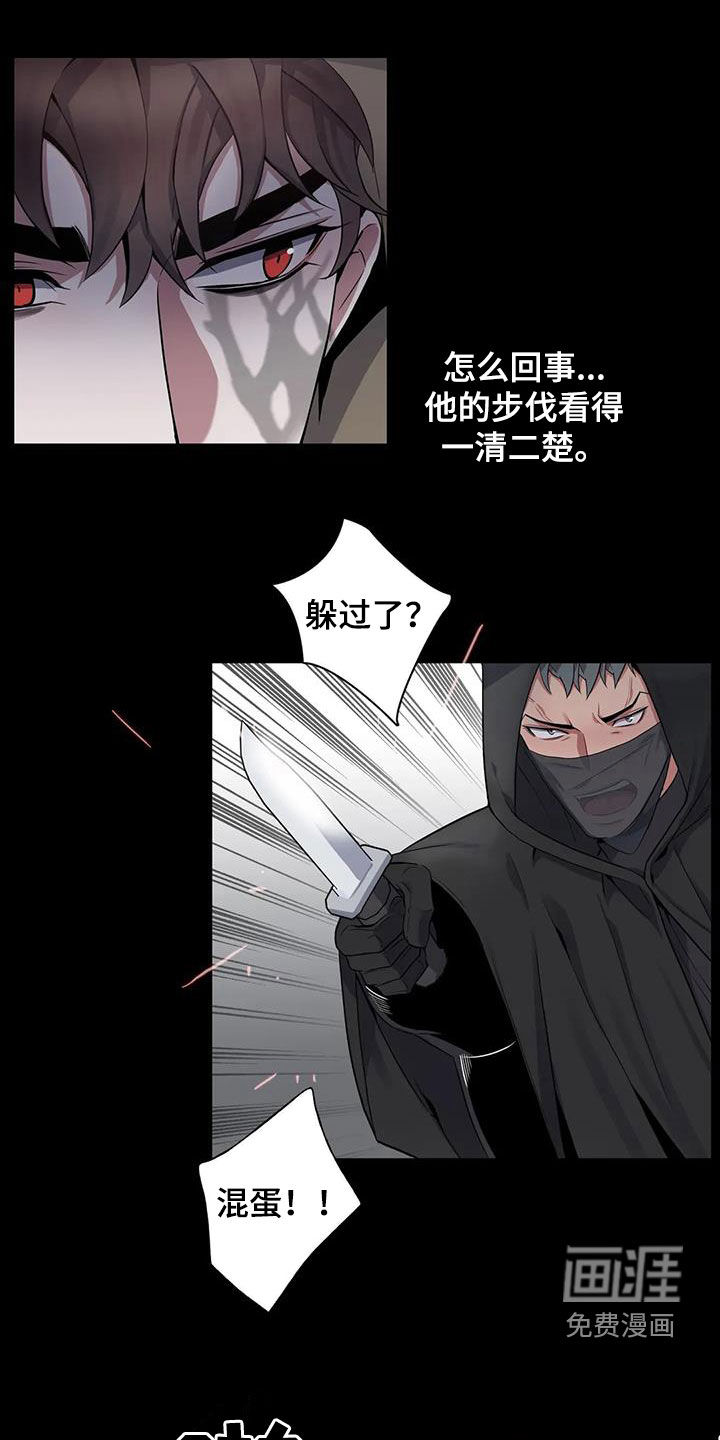 第89话14