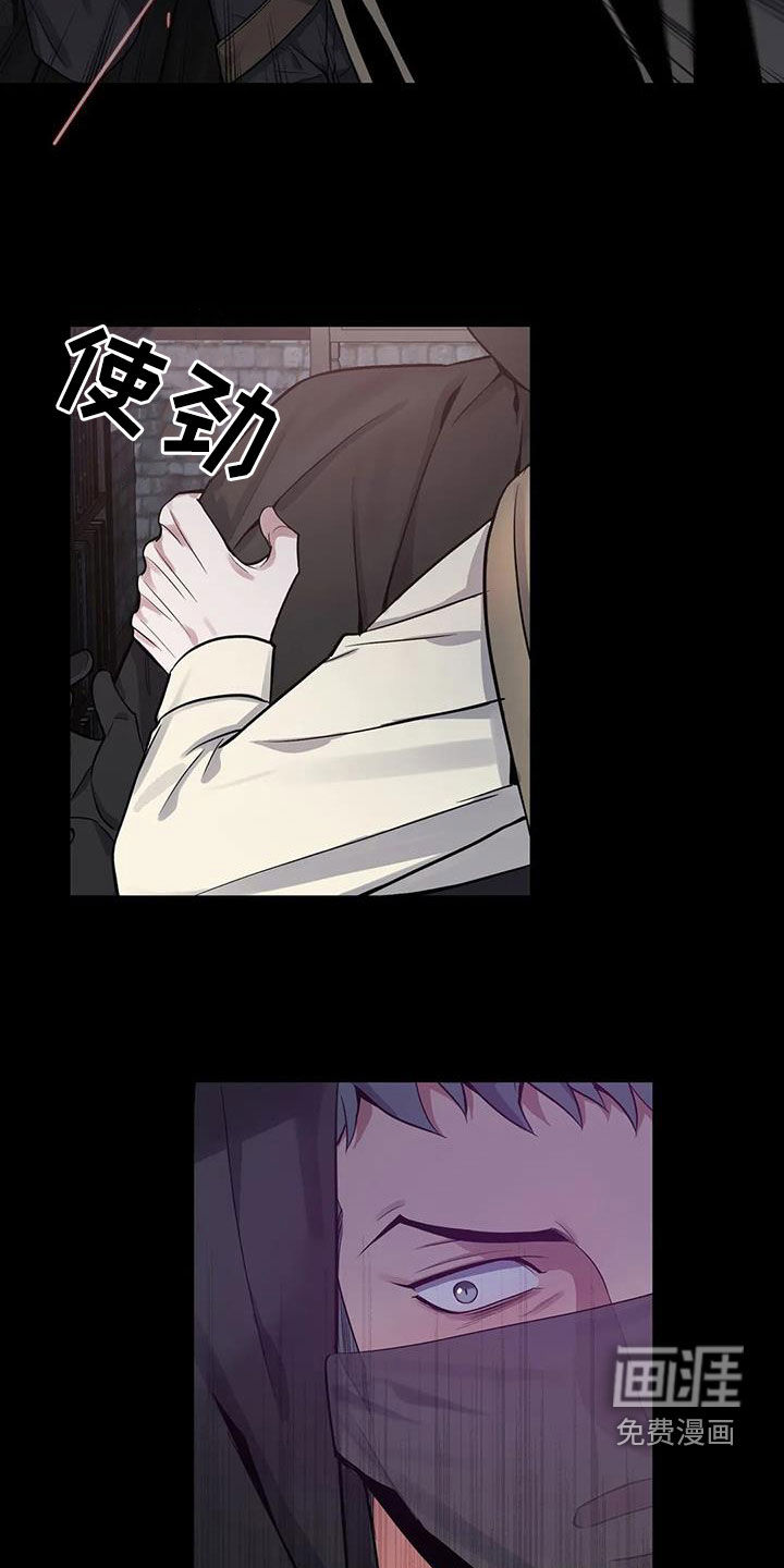 第89话16