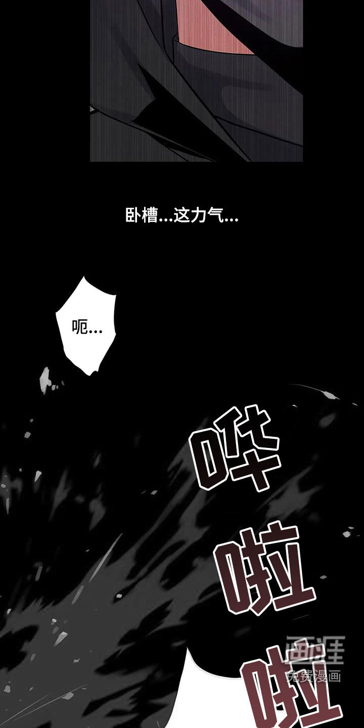 第89话17