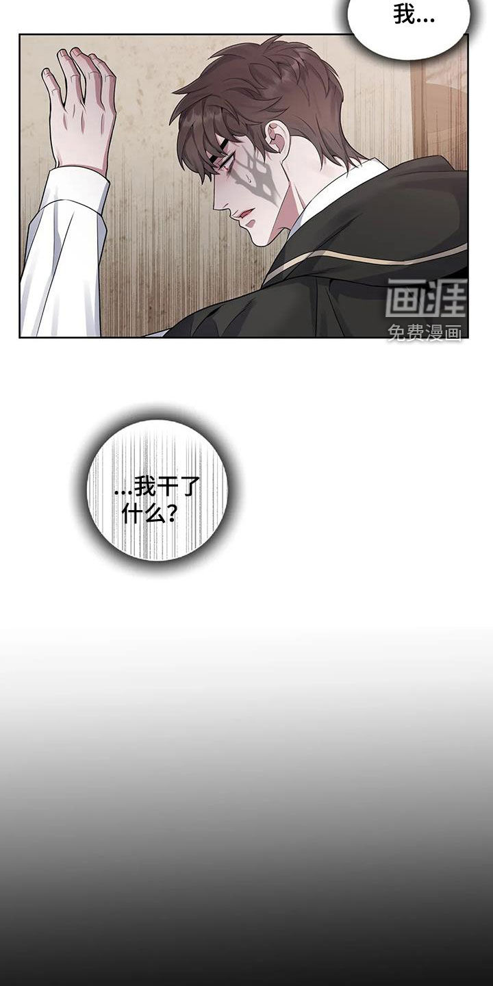 第89话3