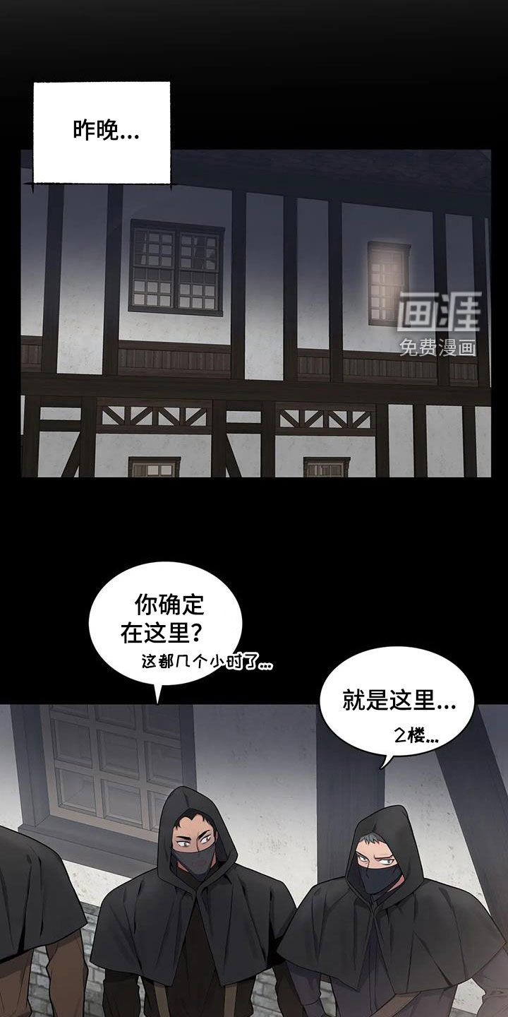 第89话4