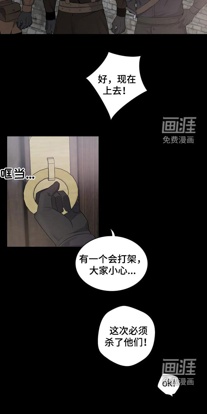 第89话5