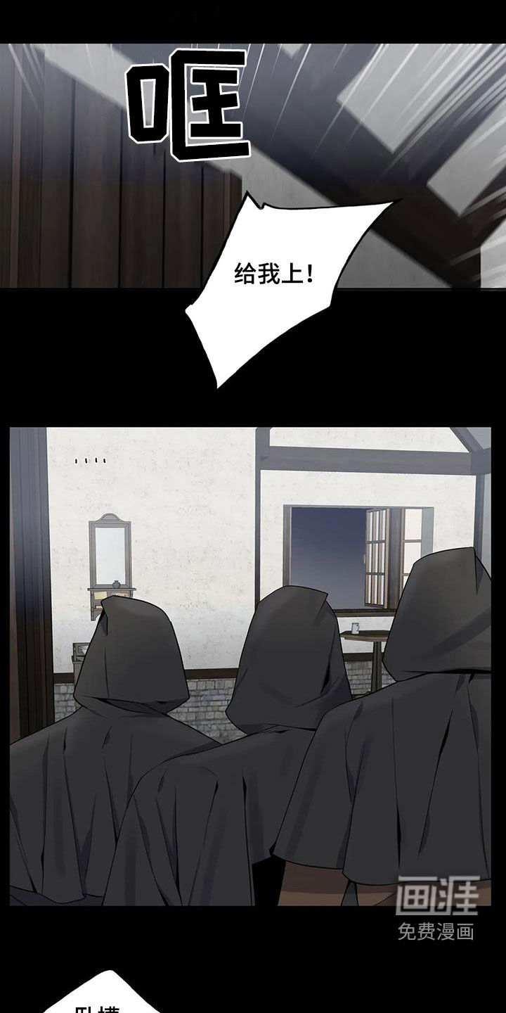 第89话6