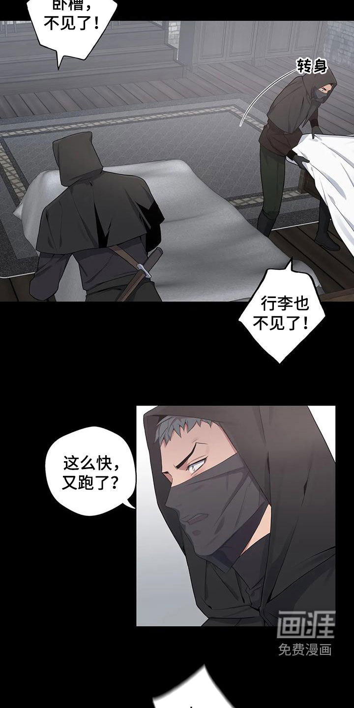 第89话7
