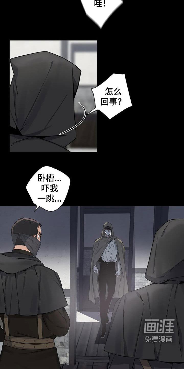 第89话8