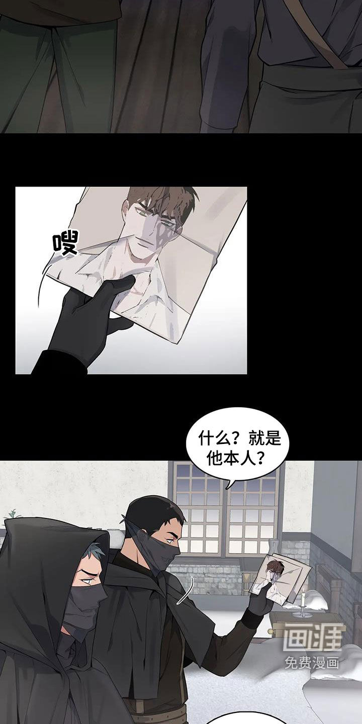 第89话9