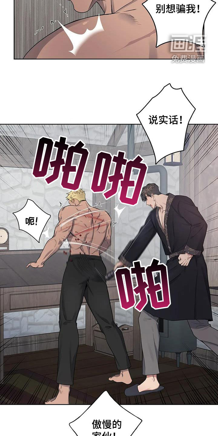 第88话10