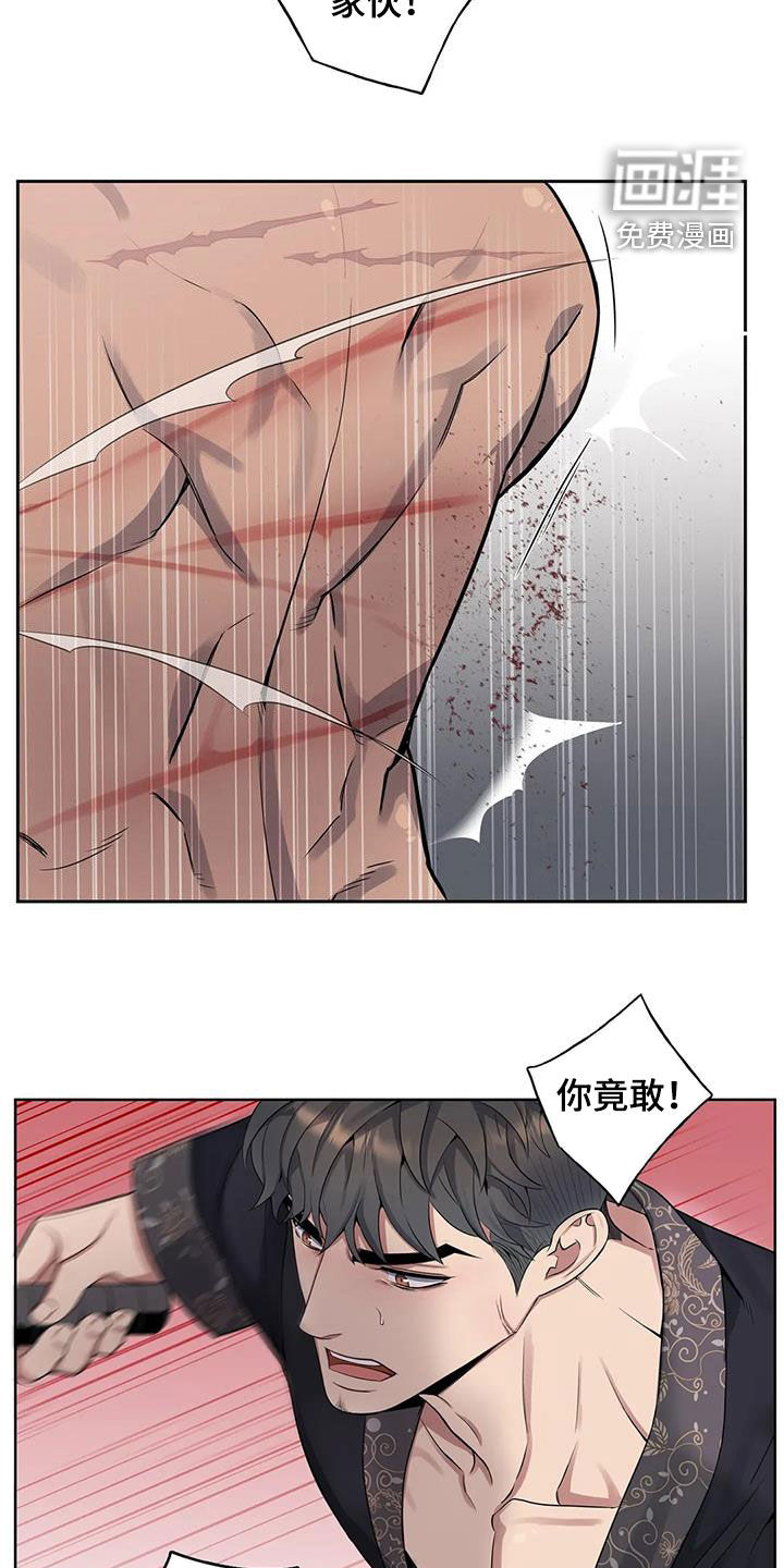 第88话11