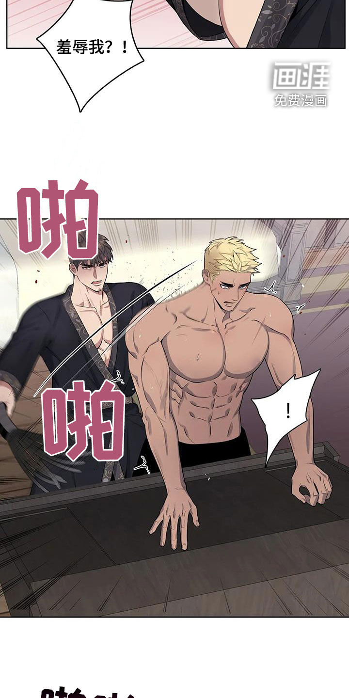 第88话12