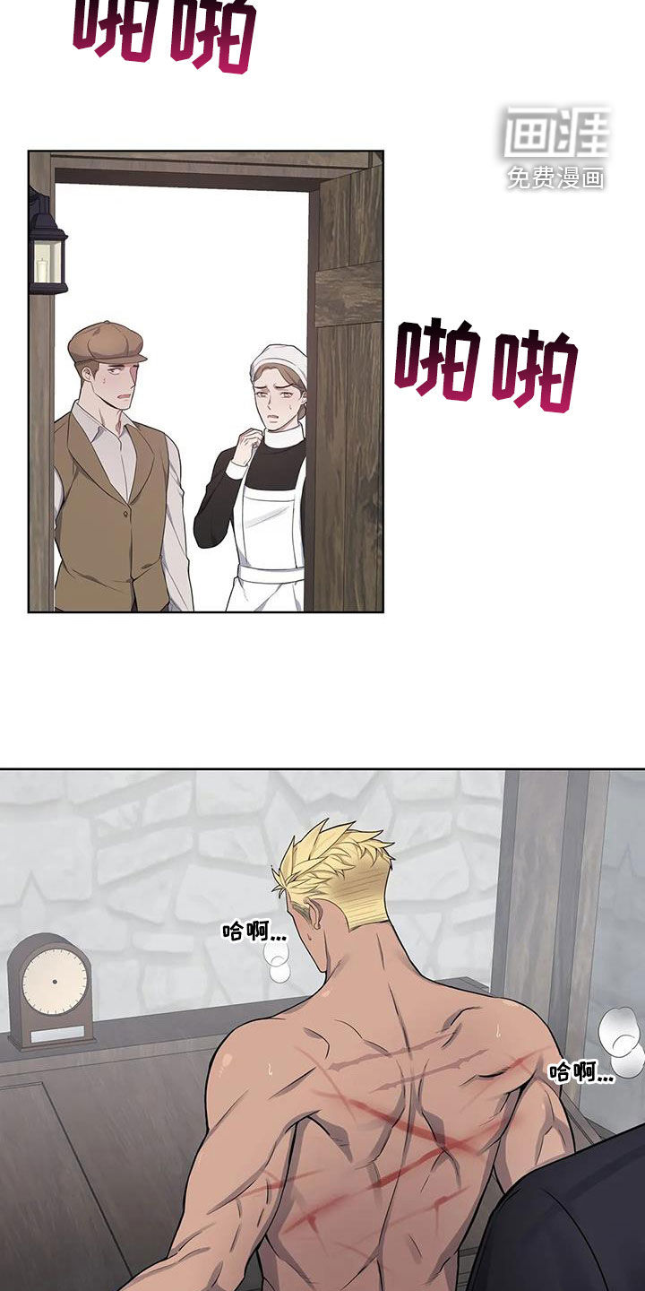 第88话13